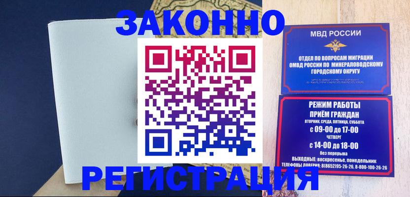 временная регистрация собственник в Сухом Логе