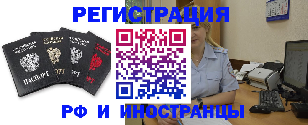 регистрация для школы в Сухом Логе