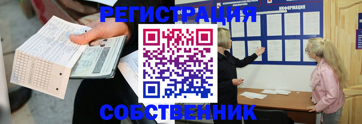регистрация для дет. сада в Сухом Логе